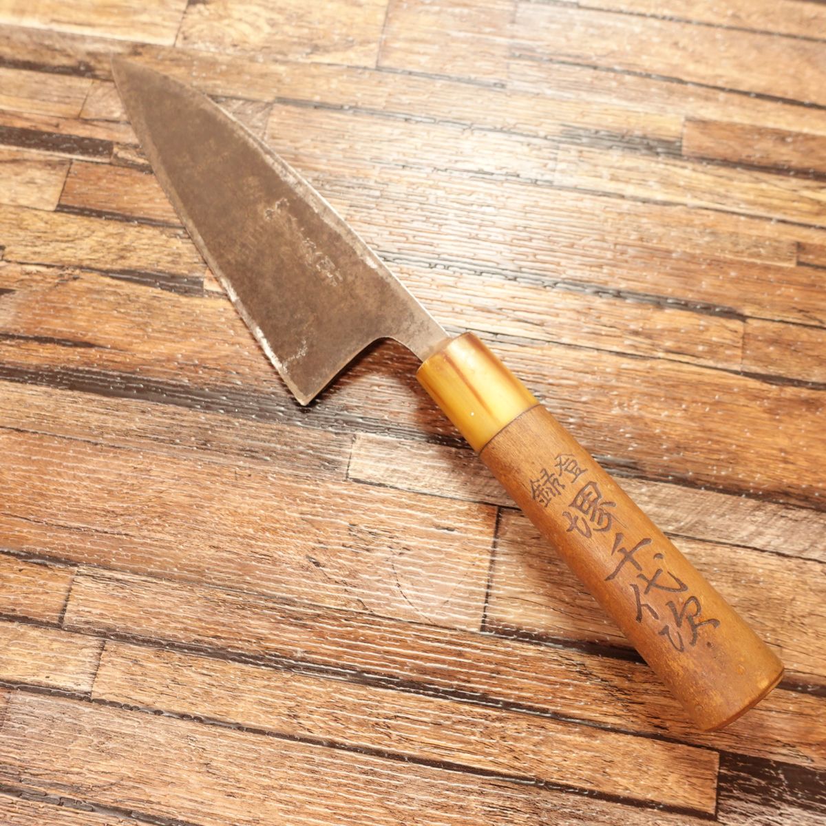 Sakai Chiyotsugu Deba Knife, Sharpened, Water Buffalo Horn Handle, Steel, Betsuuchi