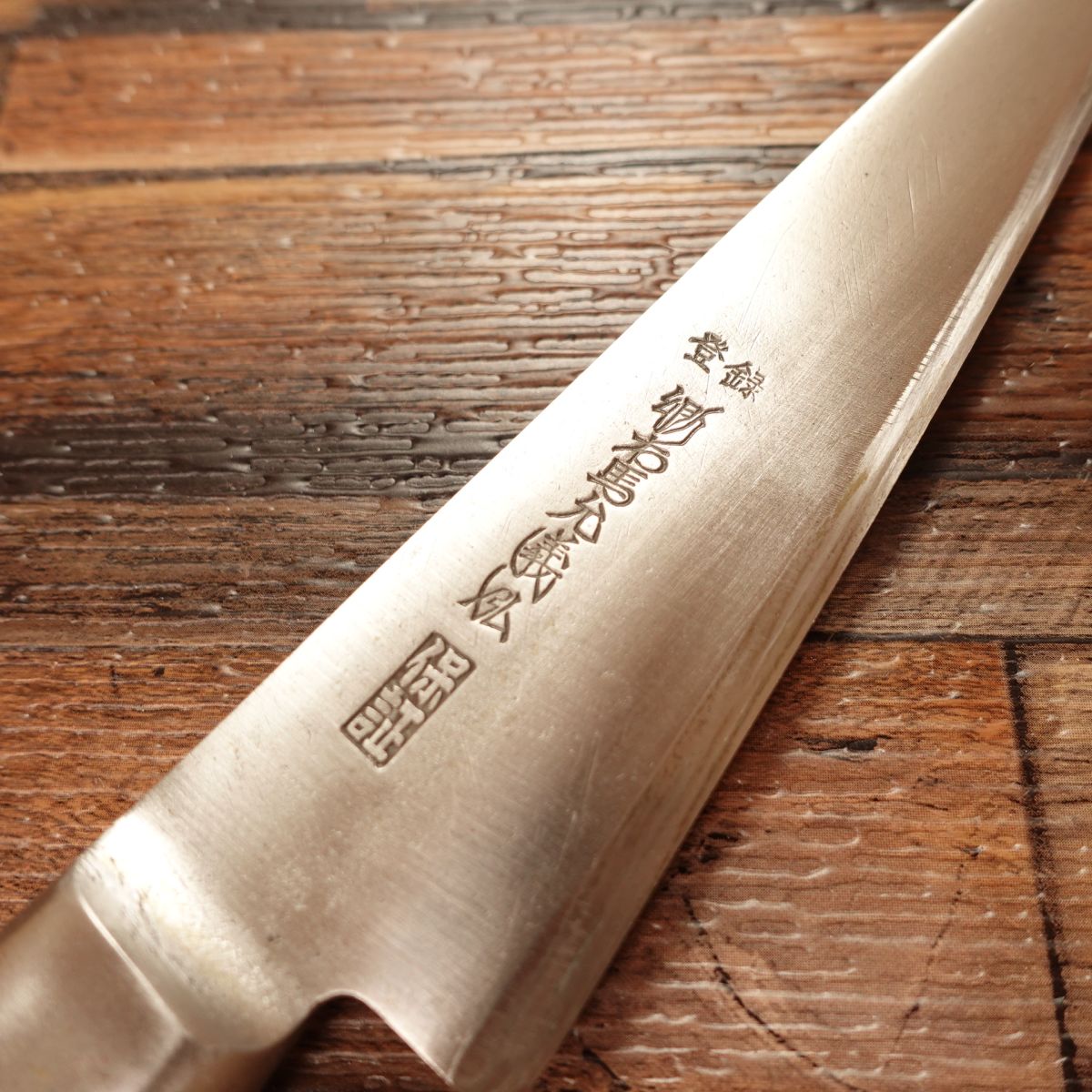 Goh Umanosuke Yoshihiro Honesuki Knife, Sharpened, Garasuki, Boning Knife, Single-edged