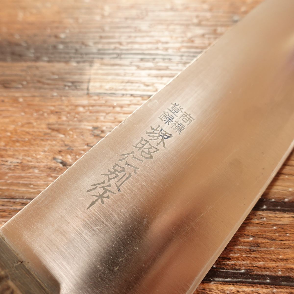 Sakai Akihito Yodeba, Western Style Deba Knife, Sharpened, Thick Blade, Gyuto, Steel