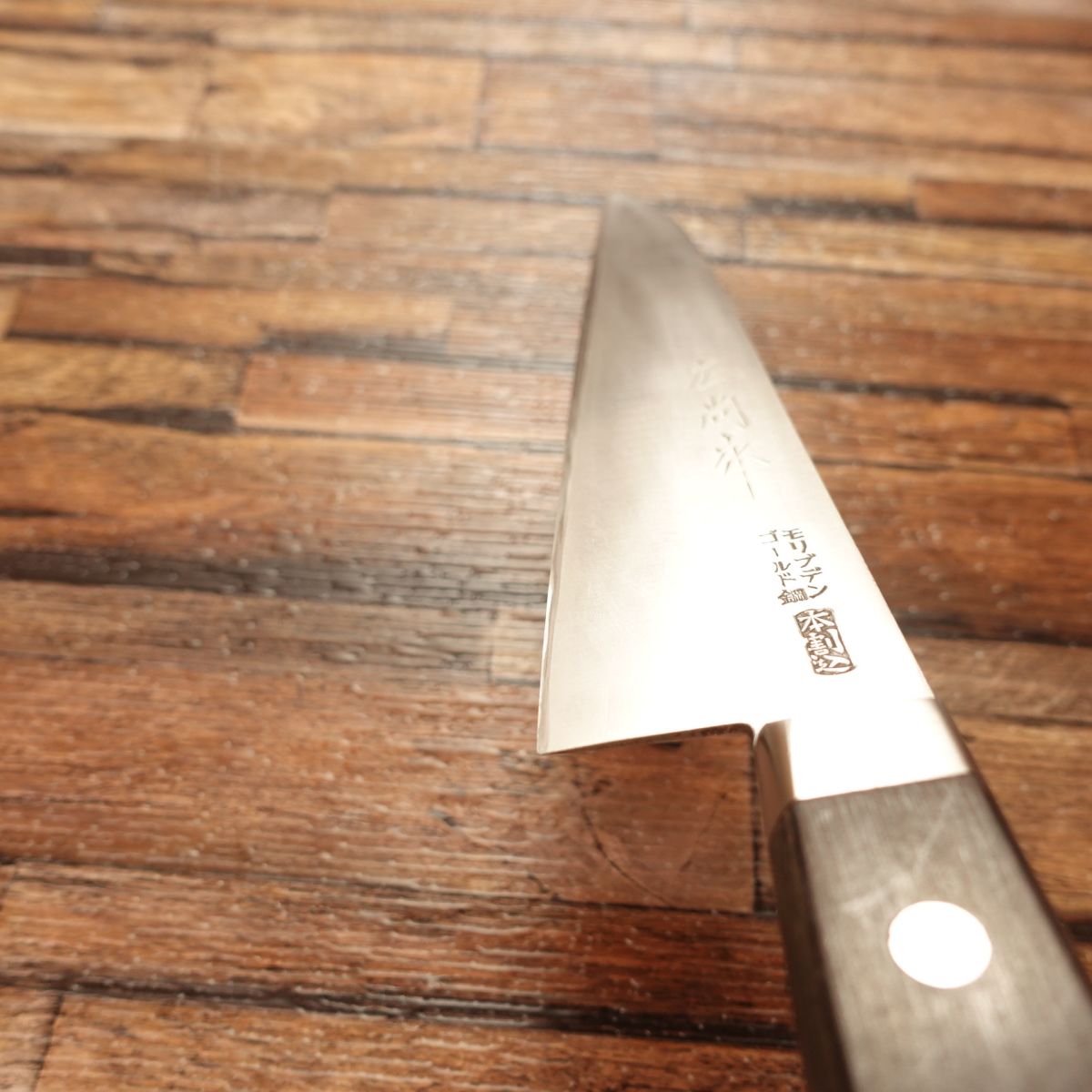 Hironao Saku Gyuto, Chef’s Knife, Sharpened, All-purpose Knife, Hon-Warikomi, 3-layered, Molybdenum Gold Steel