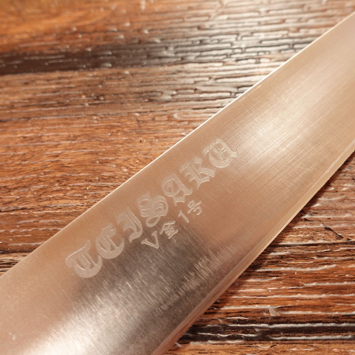 Teisaku Gyuto, Chef’s Knife, Sharpened, VG-1 Premium Stainless Steel