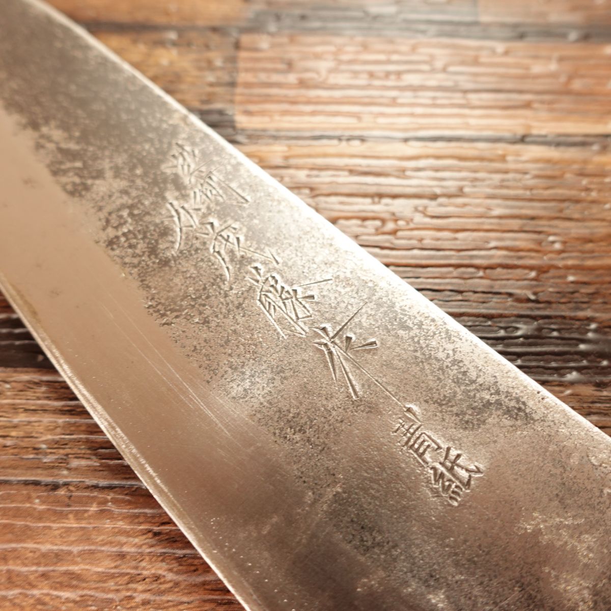 Echizen Kamofuji Saku Santoku Knife, Sharpened, All-purpose Knife, Aogami Steel, Black-forged