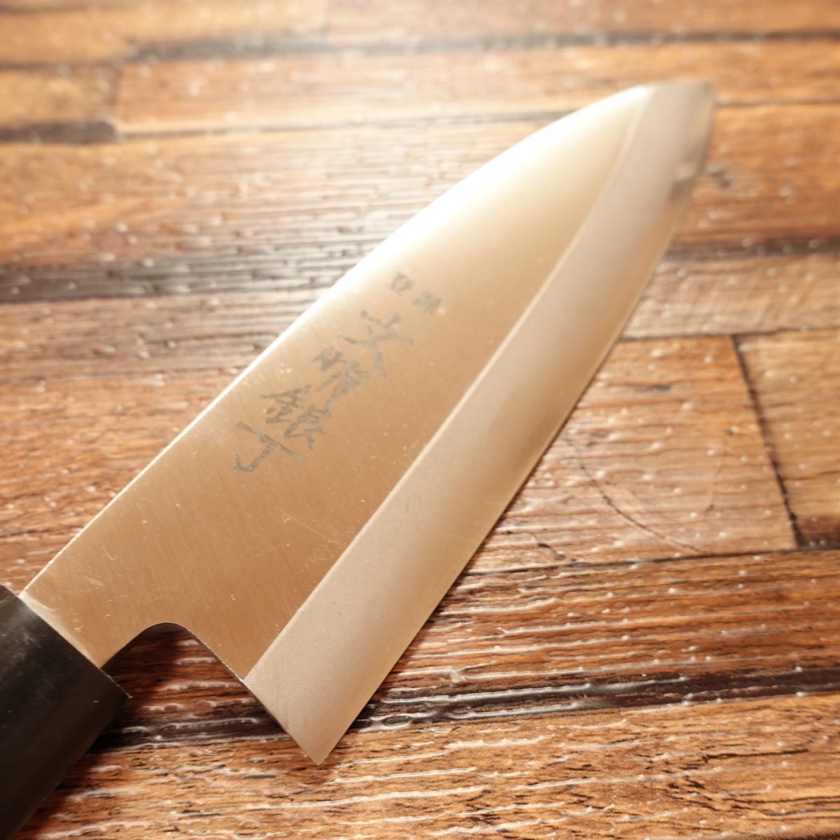 Bunmei Gincho Stainless Deba Knife, Sharpened, Funayuki, Ai-Deba, Nearly Unused, Excellent Condition