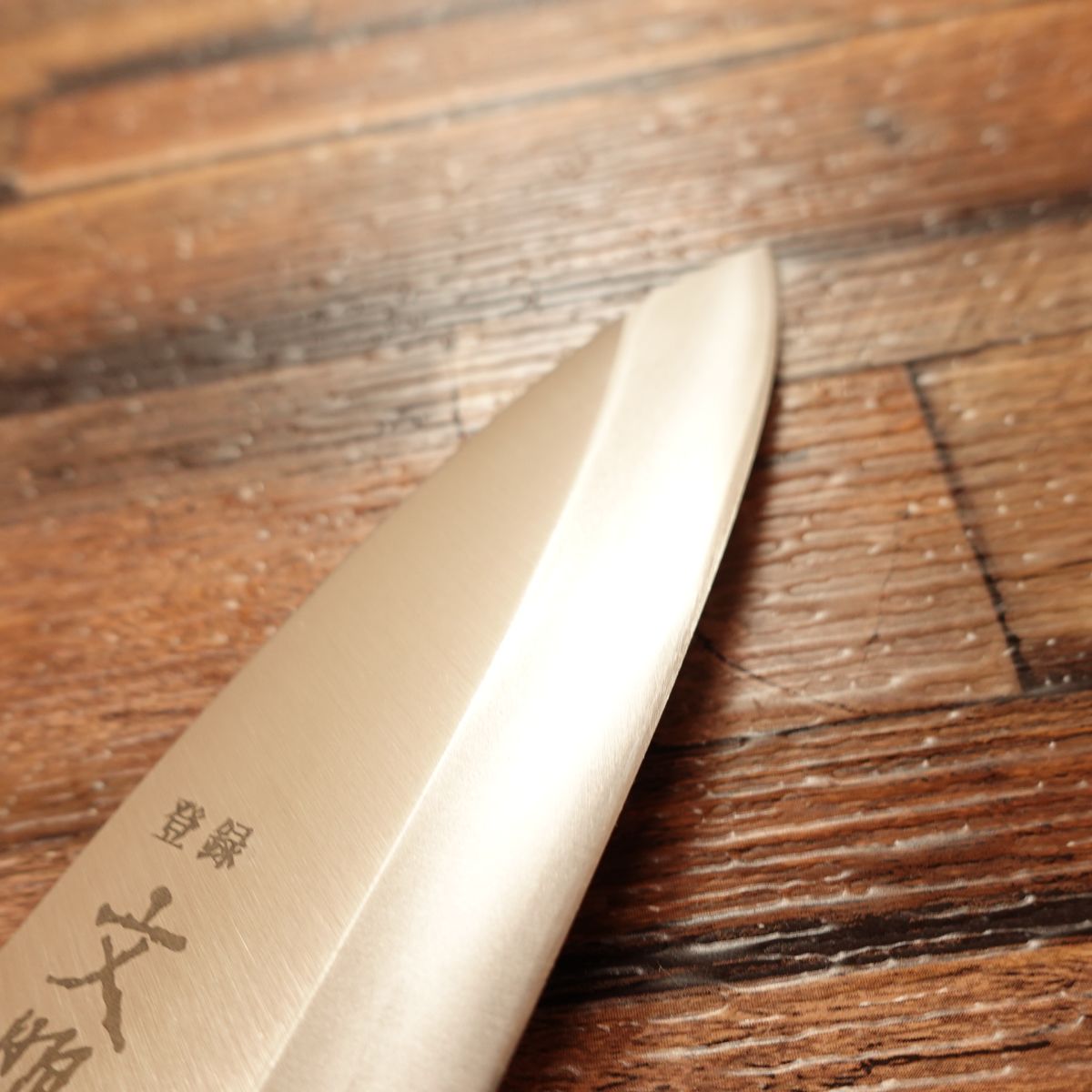 Bunmei Gincho Stainless Deba Knife, Sharpened, Funayuki, Ai-Deba, Nearly Unused, Excellent Condition