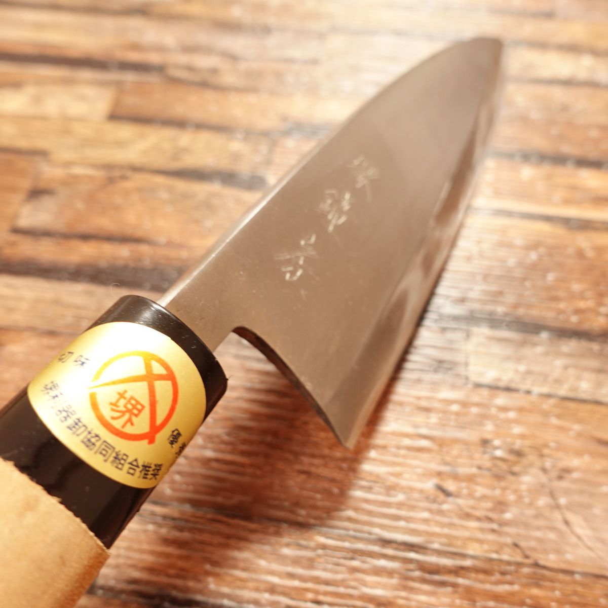 Sakai Kanefusa Deba Knife, Sharpened, With Sakai Sticker, Nearly Unused