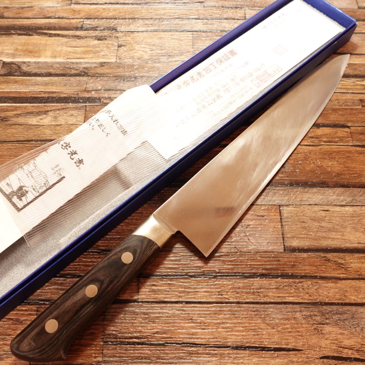 Sakai Ichimonji Mitsuhide SWORD Gyuto, Chef’s Knife, Sharpened, F.VIRGIN10, All-purpose Knife, With Box