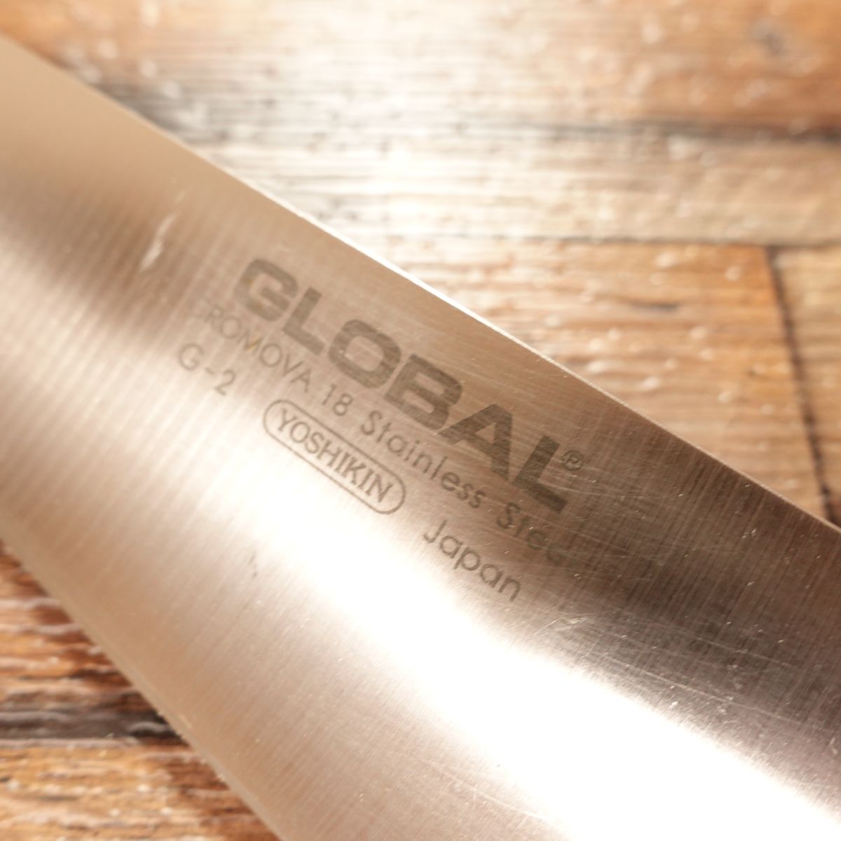 Global Gyuto, Chef’s Knife, Sharpened, All-Purpose Knife, G-2 GLOBAL