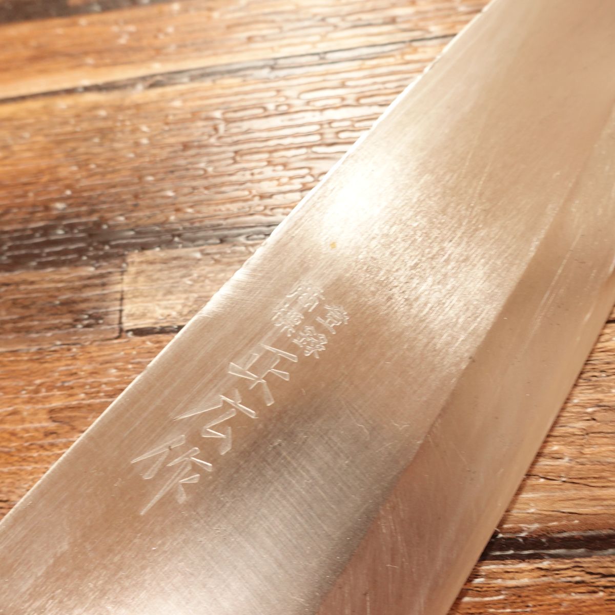 Masahiro Ai-Deba Knife, Sharpened, Stainless Steel, Funayuki, Blade Thickness 3-4mm