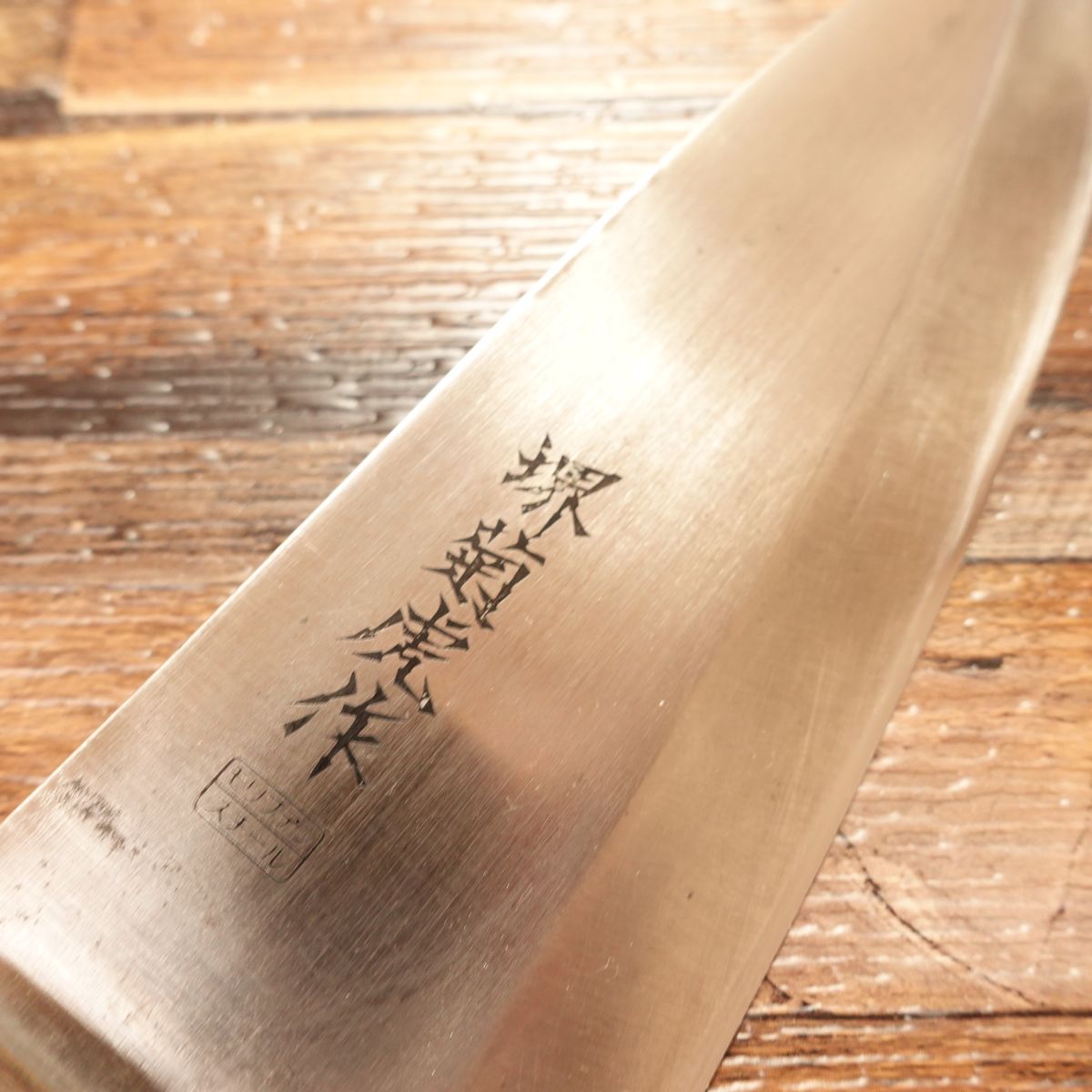 Sakai Kikutora Ai-Deba Knife, Sharpened, Stainless Steel, Funayuki, Blade Thickness 3-4mm