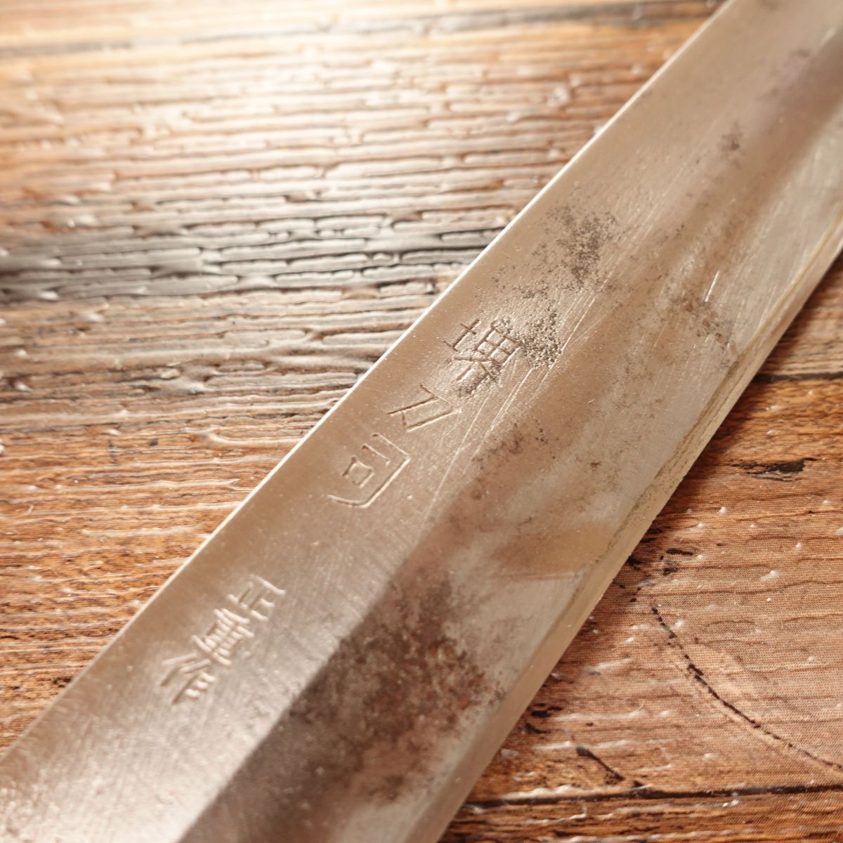 Sakai Toji Masashige Yanagiba Knife, Sharpened, Sashimi Knife, Hagane