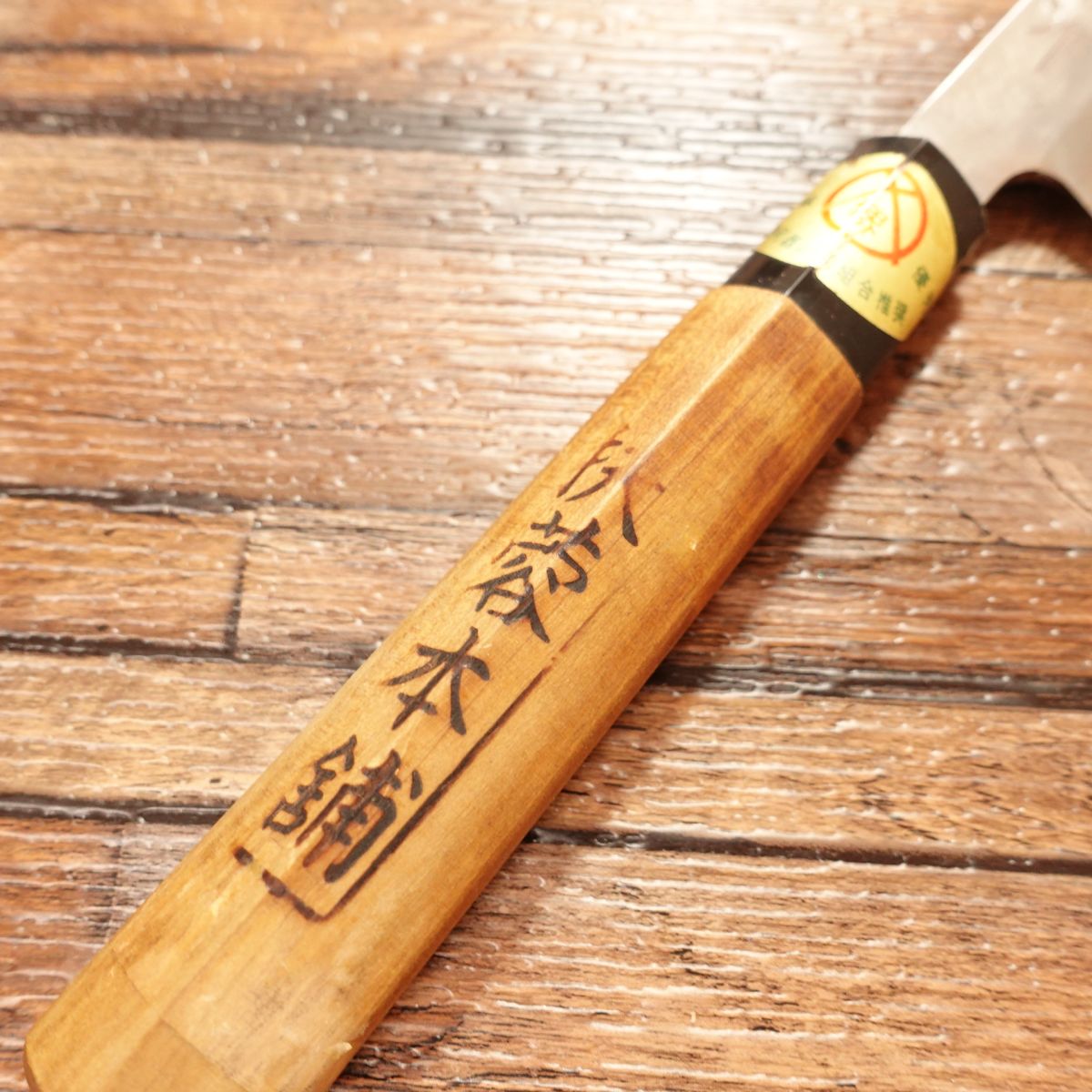 Fuyo Yanagiba Knife, Sharpened, Sashimi Knife, Recommended by Sakai Cutlery Cooperative Seal, Fuyo Honpo