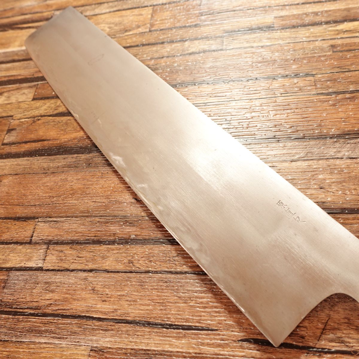 Minamoto Naotsugu Watermelon Knife, Sharpened, Large Nakiri, Osaka Central Market, Thin Blade, Wooden Sheath, Moto Zakoba