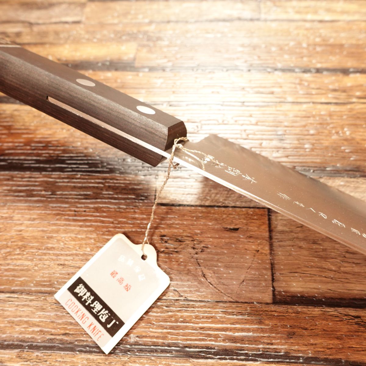 Nanikuso Nakiri Knife, Sharpened, Thin Blade, Hon-Warikomi, DP Treatment, with Sticker and Tag, Unused