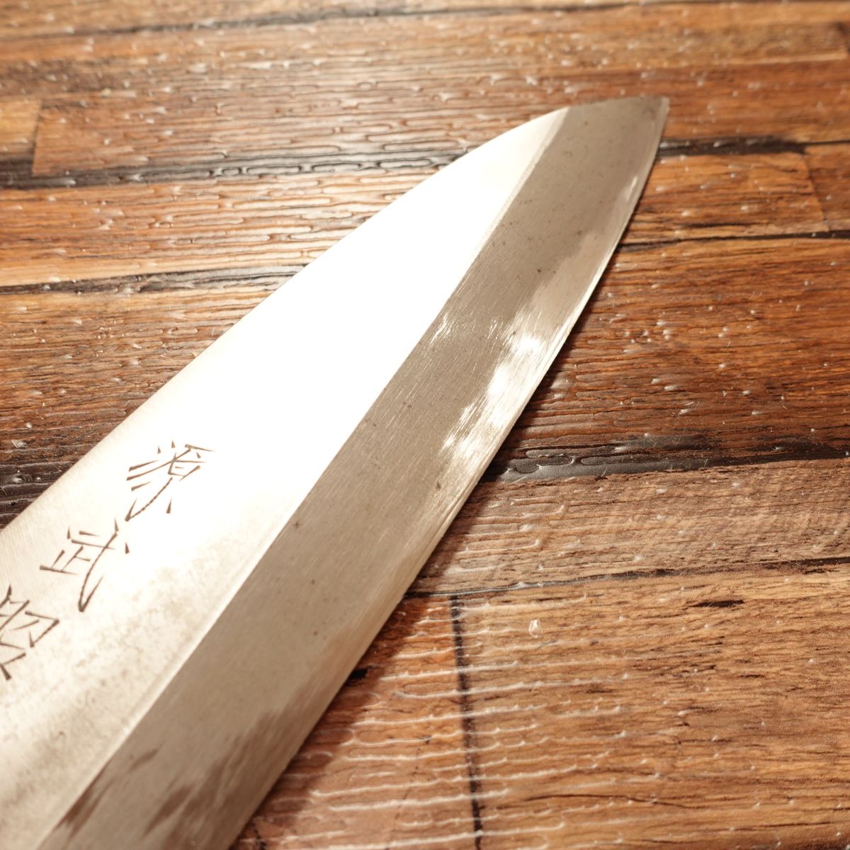 Minamoto Takeaki Deba Knife, Sharpened, with Sakai Hamono Sticker, Minimal Signs of Use