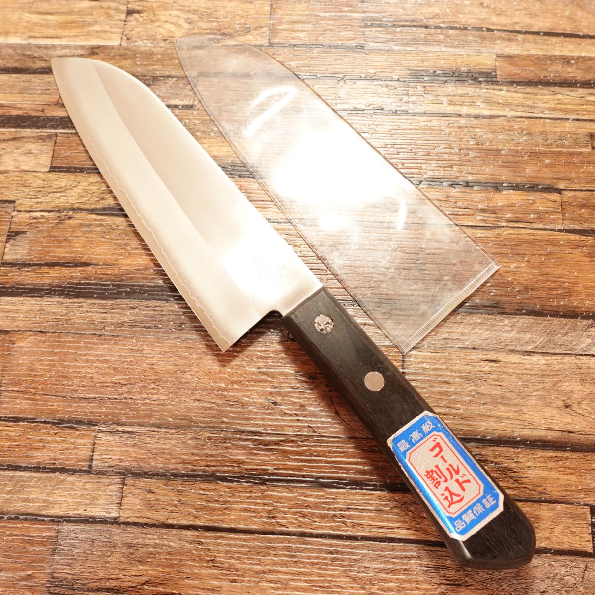 Premium Gold Warikomi Santoku Knife, Sharpened, Stainless Steel, DP, Unused with Sticker and Protective Case