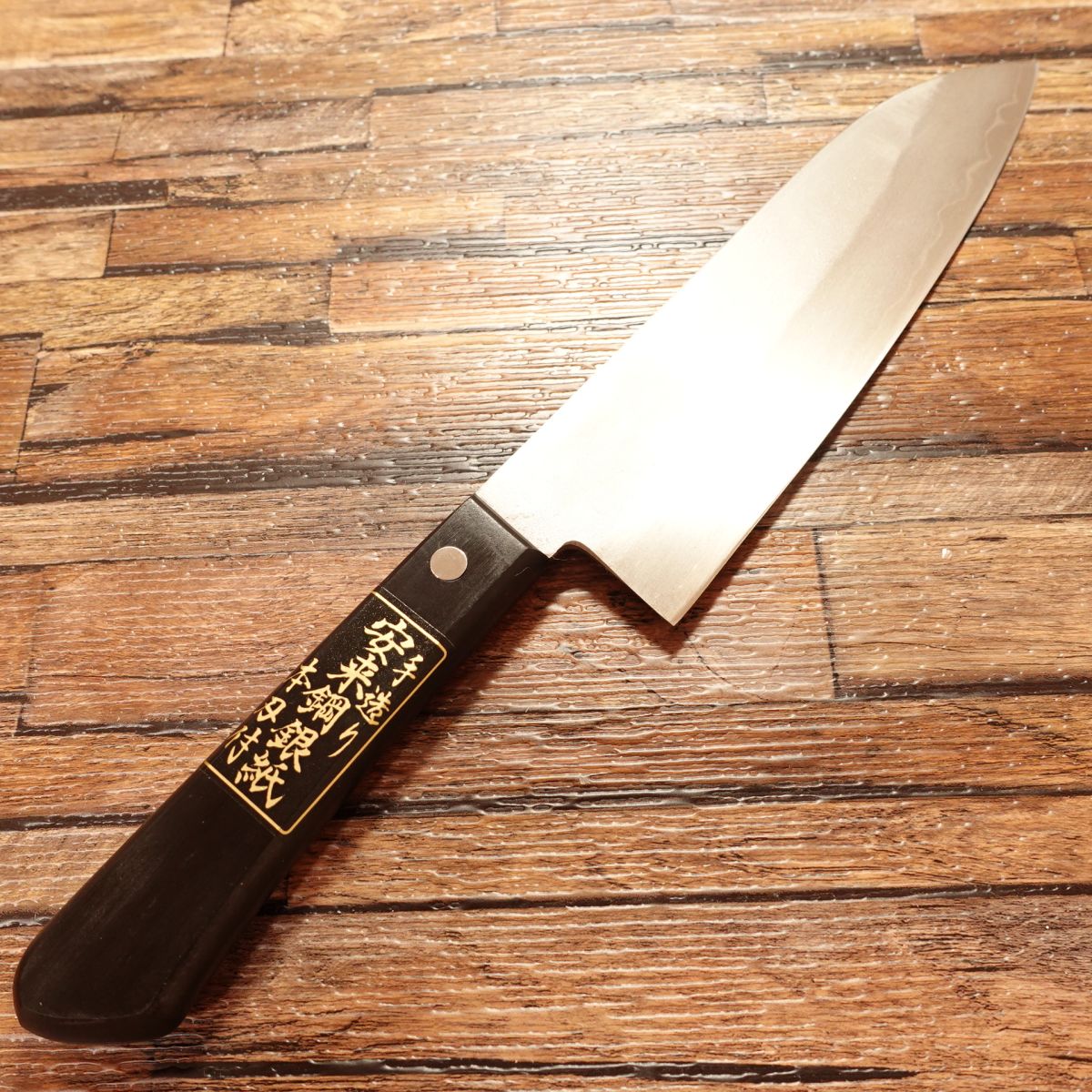 Yasuki Steel Gin-Gami Santoku Knife, Sharpened, All-purpose Knife, Stainless Steel, Unused with Sticker and Original Box