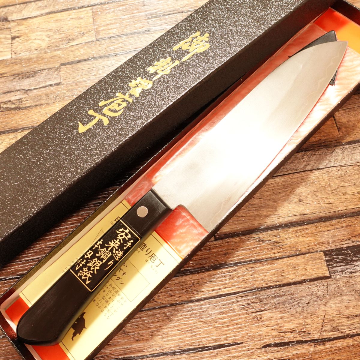 Yasuki Steel Gin-Gami Santoku Knife, Sharpened, All-purpose Knife, Stainless Steel, Unused with Sticker and Original Box