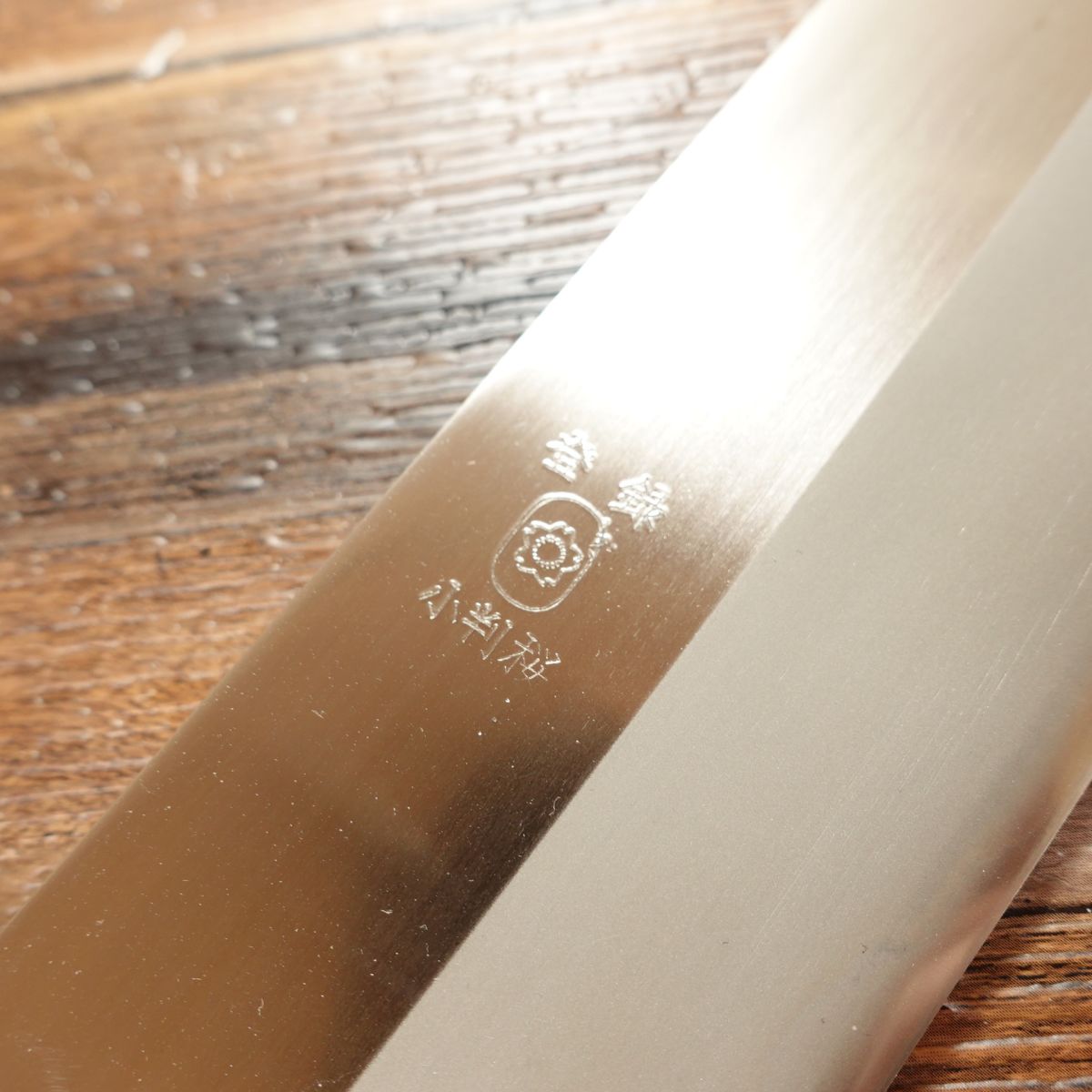 Koban Sakura Nakiri Knife, Sharpened, Thin Blade, Nakiri, Hagane Steel, Unused Storage Item