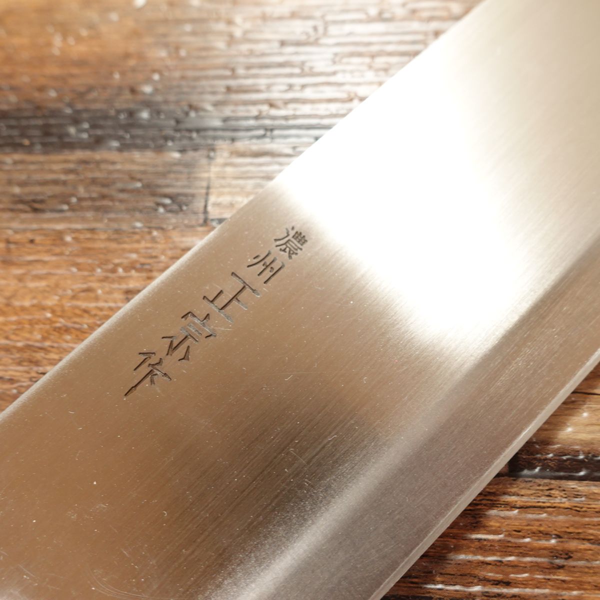 Noshu Magoroku Nakiri Knife, Sharpened, Thin Blade, Stainless Steel, Nakiri