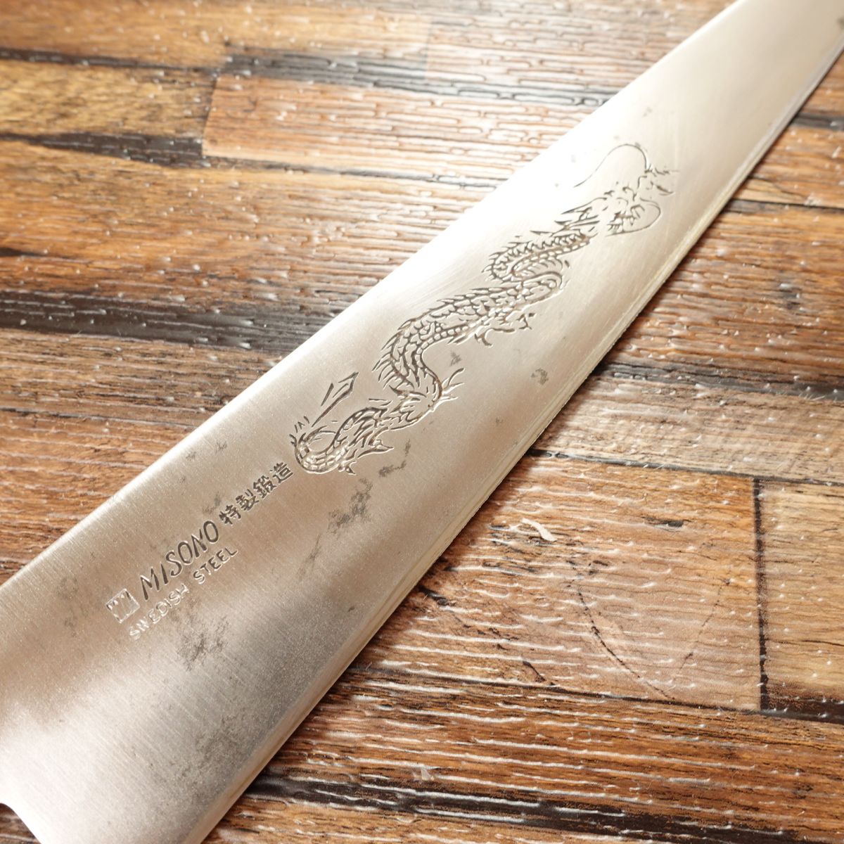 MISONO Dragon Gyuto, Chef’s Knife, Sharpened, All-Purpose Knife