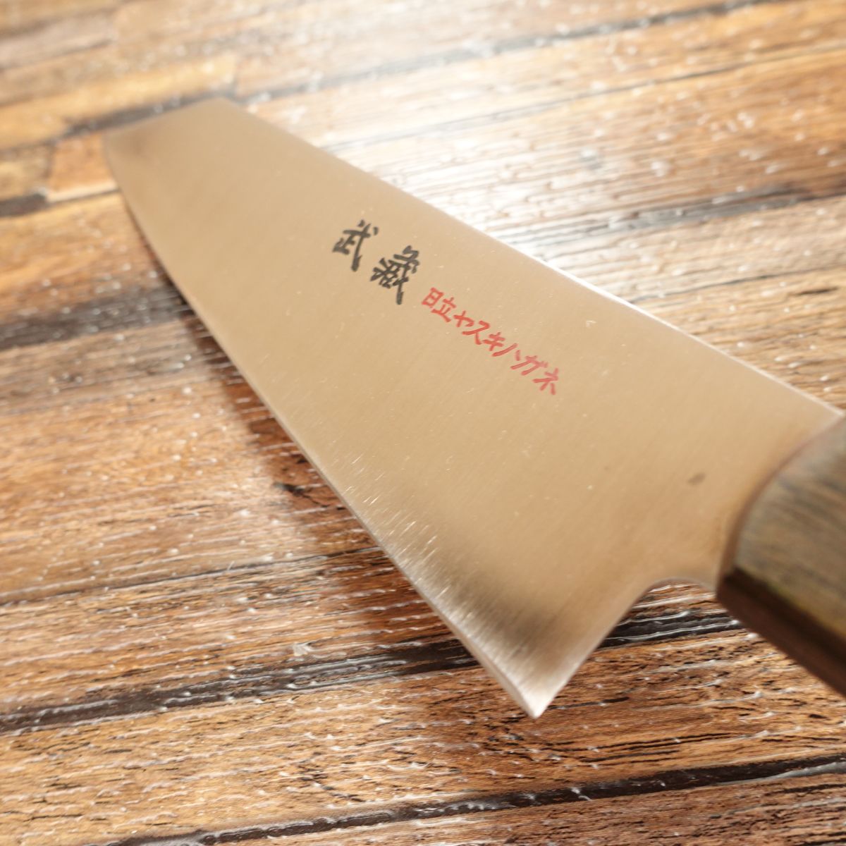 Musashi Bunka Knife, Sharpened, Santoku Knife, Hitachi Yasuki Steel, All-Purpose Knife, Unused in Storage