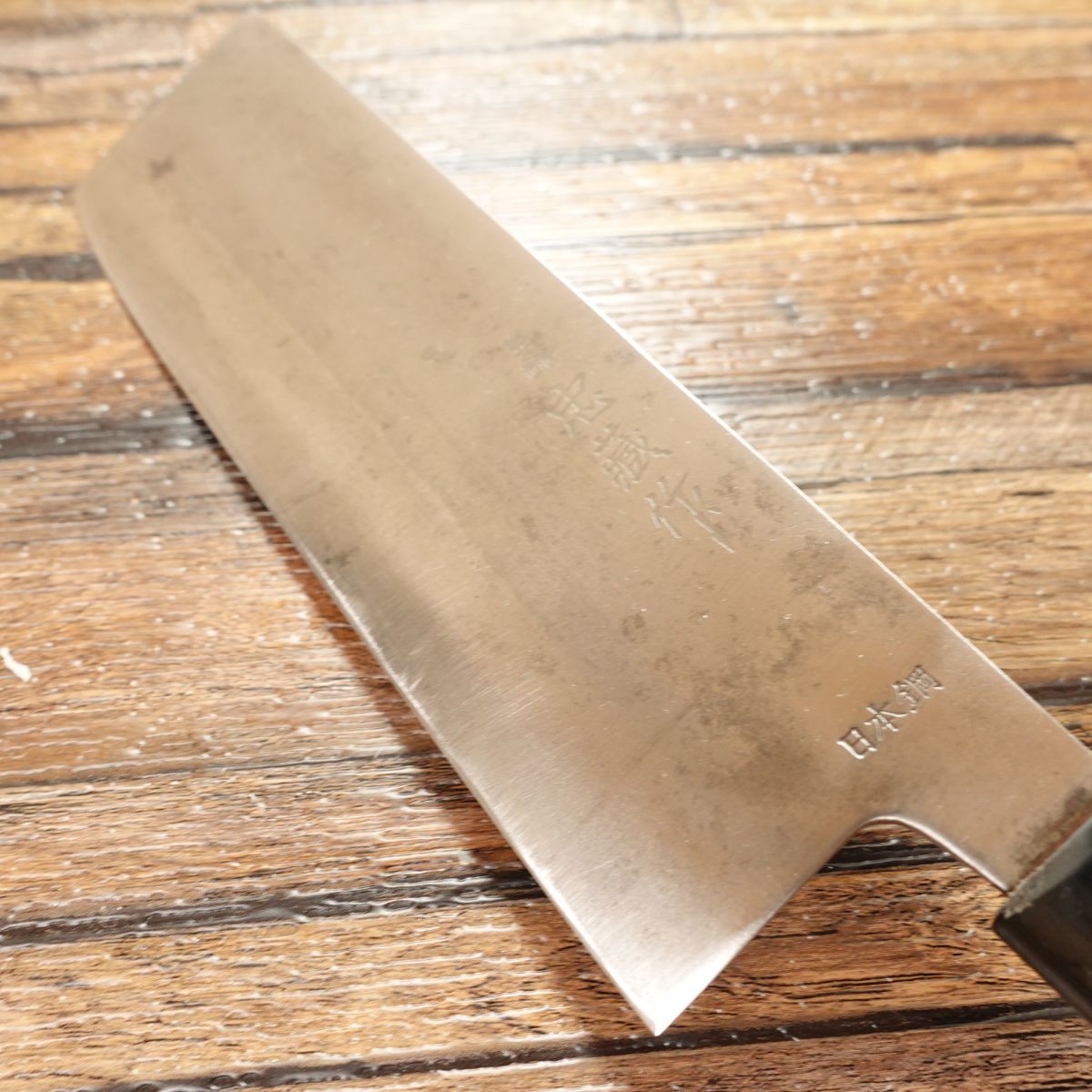 Chuzo Nakiri Knife, Sharpened, Thin Blade, Japanese Steel, Nakiri