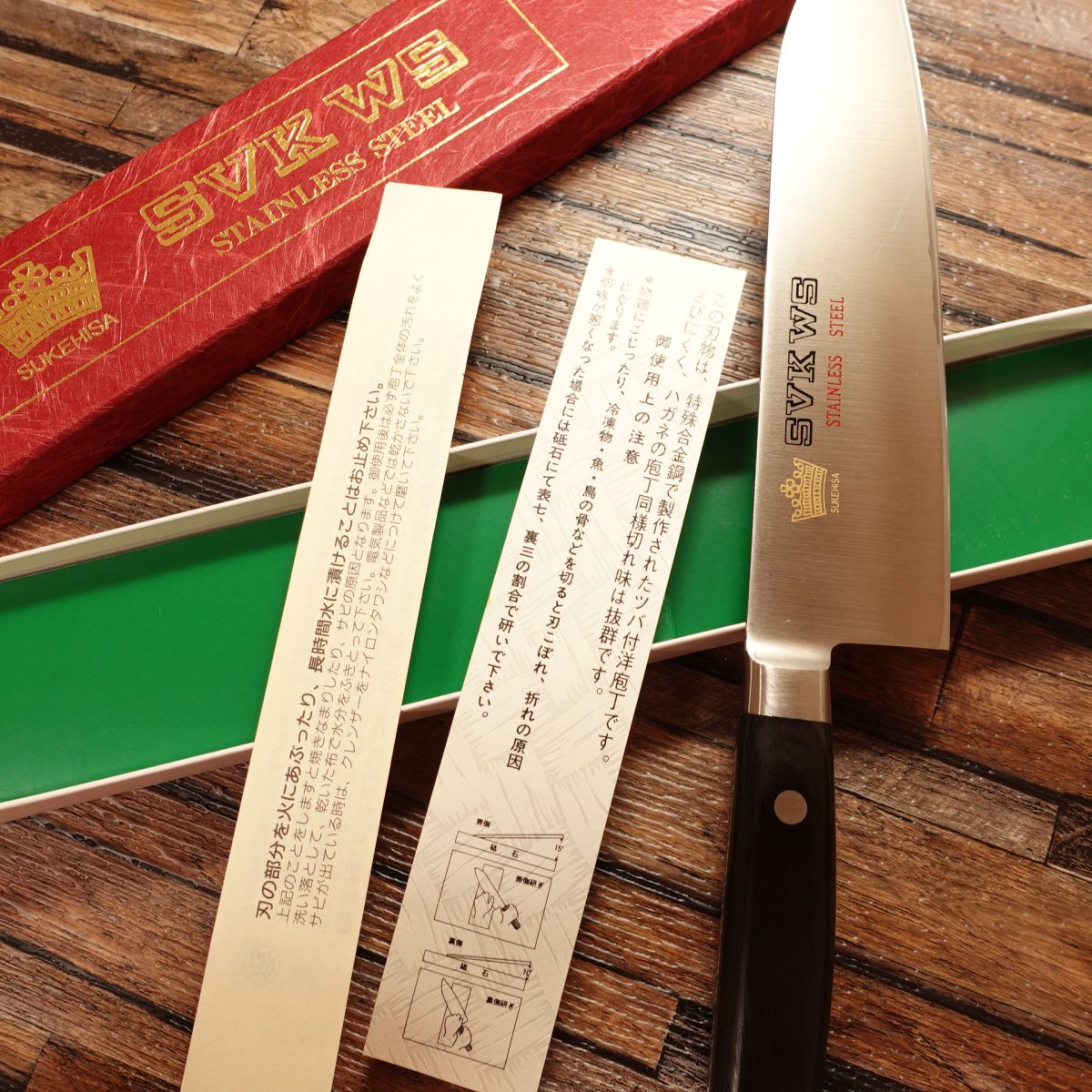 Sukehisa Gyuto, Chef’s Knife, Sharpened, All-purpose Knife, SVK WS, Unused Stock, Deadstock, Boxed