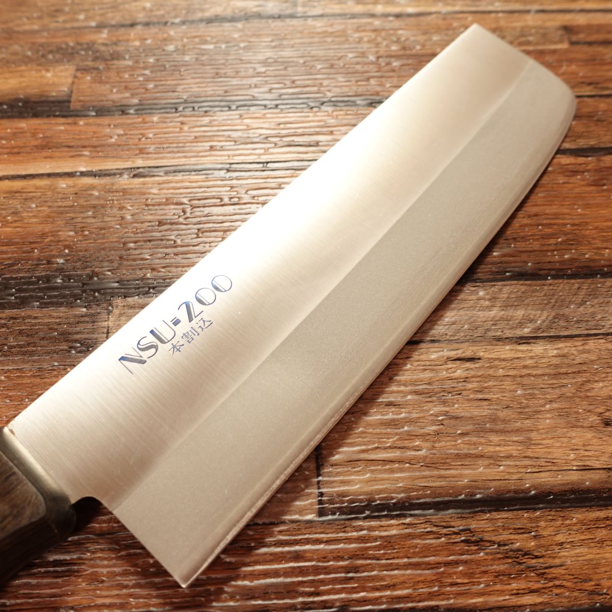 KAI NSU-200 Nakiri Knife, Thin Blade, Hon-Warikomi, Unused Stock, Deadstock, Boxed