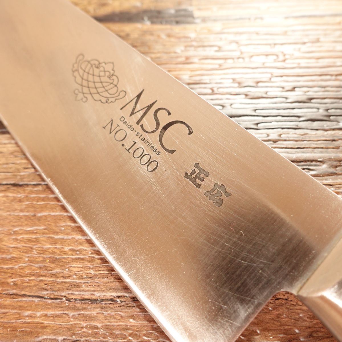 Masahiro MSC Santoku Knife, Sharpened, Stainless Steel, All-purpose Knife, No.1000