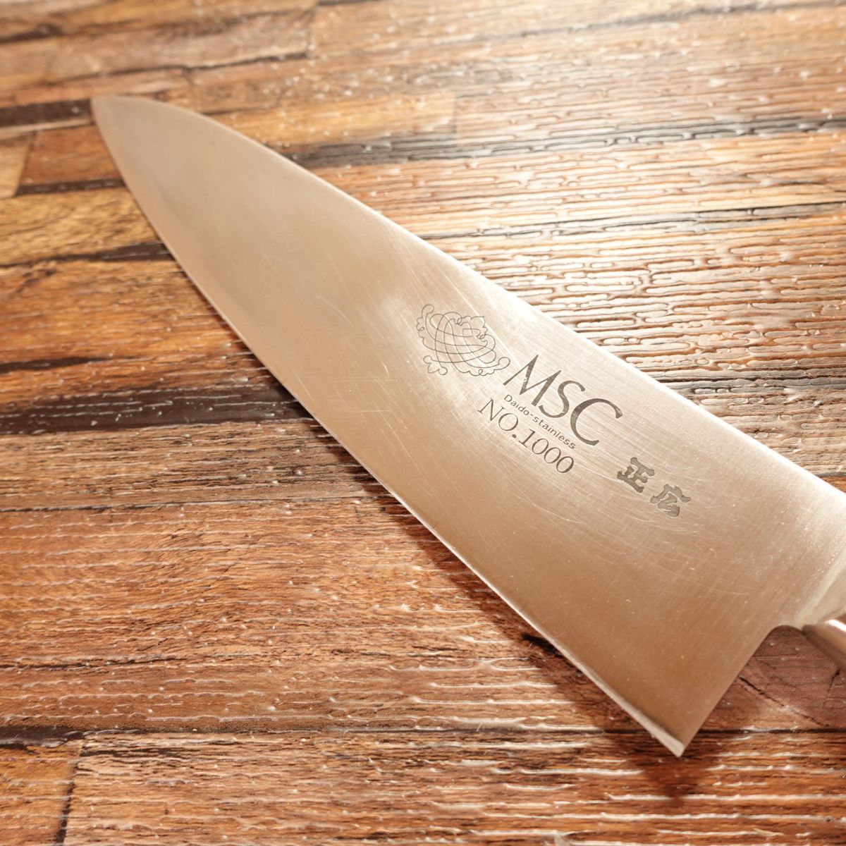 Masahiro MSC Santoku Knife, Sharpened, Stainless Steel, All-purpose Knife, No.1000