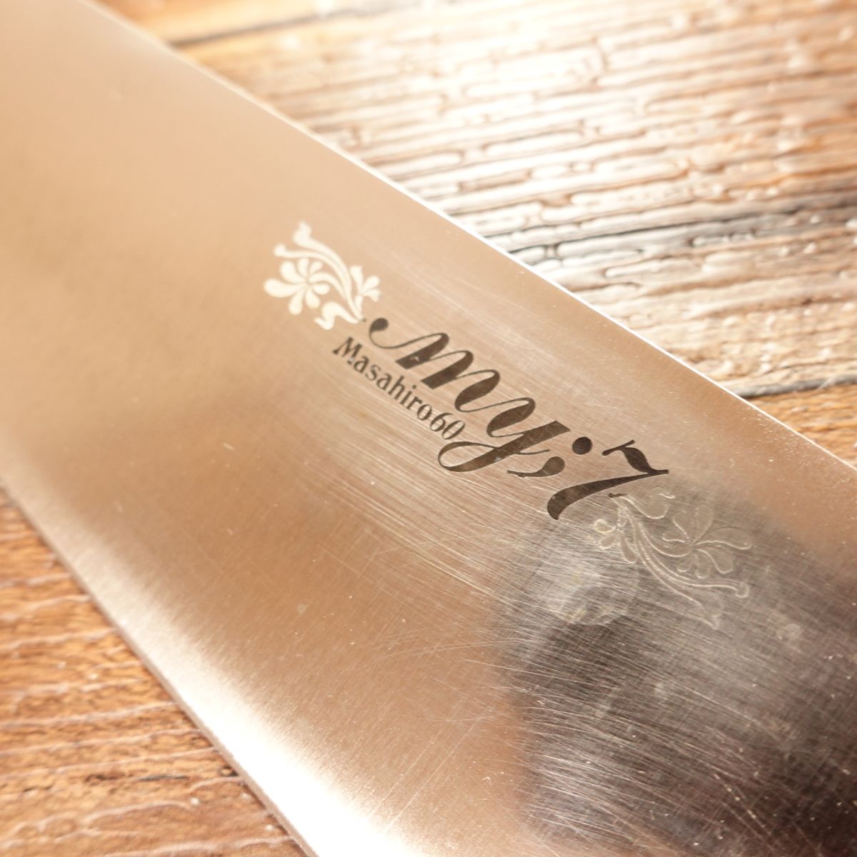 Masahiro Santoku Knife, Sharpened, All-purpose Knife, Masahiro 60 my;7, Minimal Signs of Use