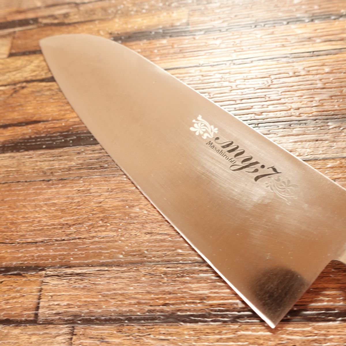 Masahiro Santoku Knife, Sharpened, All-purpose Knife, Masahiro 60 my;7, Minimal Signs of Use