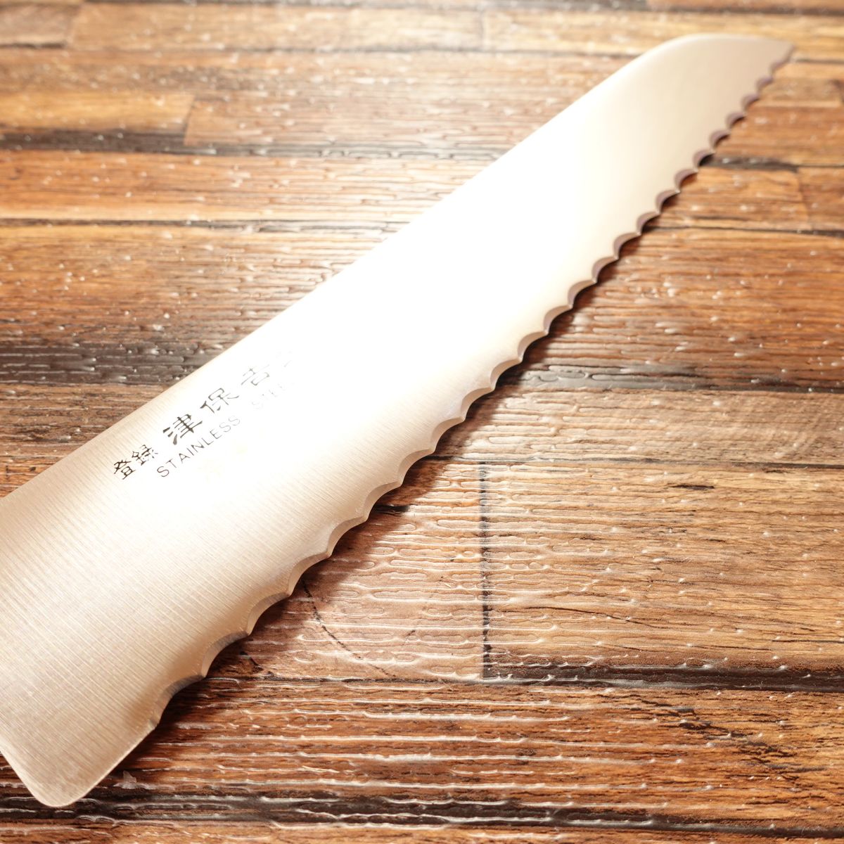 Tsuboyoshikane Frozen Knife, Unused Stock, Molybdenum Stainless Steel, Boxed, Deadstock