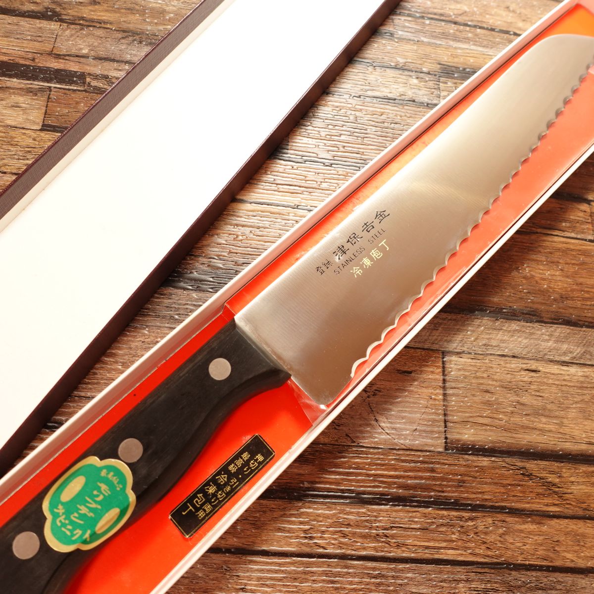 Tsuboyoshikane Frozen Knife, Unused Stock, Molybdenum Stainless Steel, Boxed, Deadstock