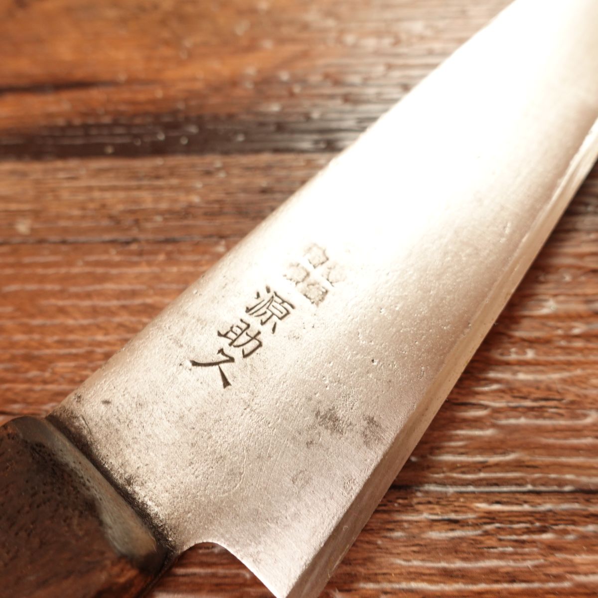 Minamoto Sukehisa Boning Knife, Sharpened, Single Bevel, Japanese Steel, Square-shaped, Honesuki