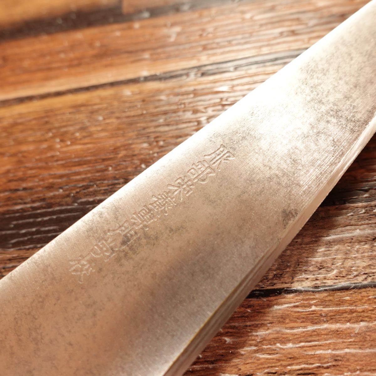 Sakai Toji Masashige Boning Knife, Sharpened, Square-shaped, Honesuki