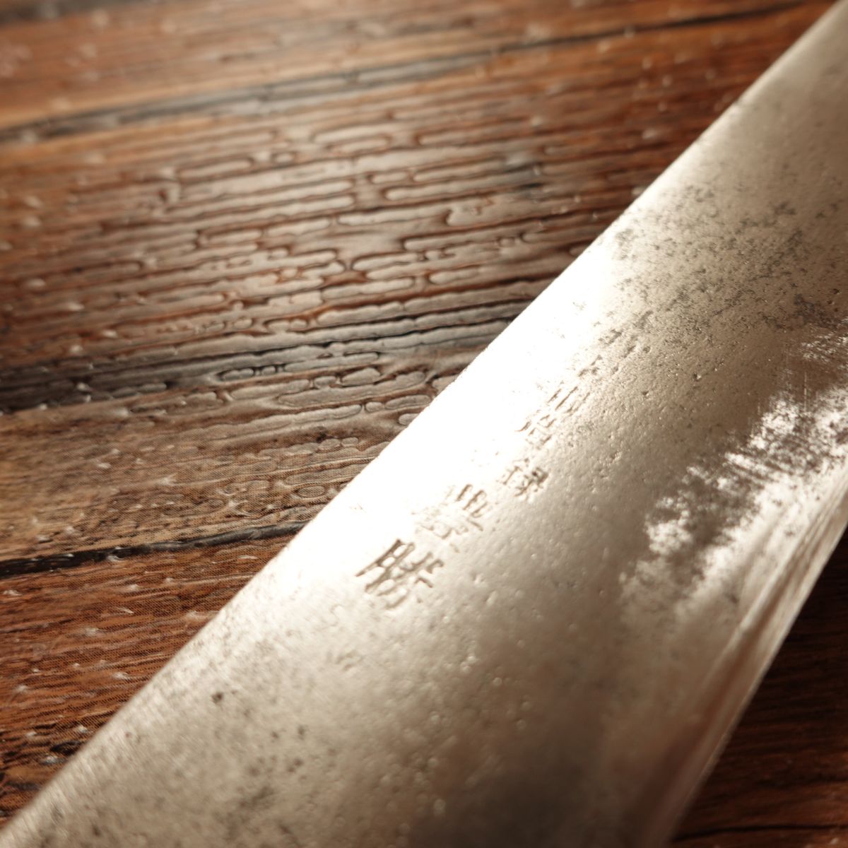 MISONO Sujihiki, Sharpened, Slim Gyuto, Toyokatsu, Misono Slicer