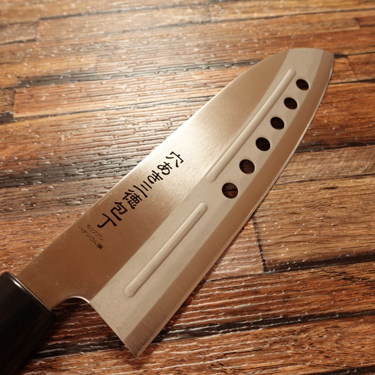 Santoku Knife with Holes, Sharpened, All-Purpose Knife, Stainless Steel, Molybdenum-Vanadium Steel, Almost Unused