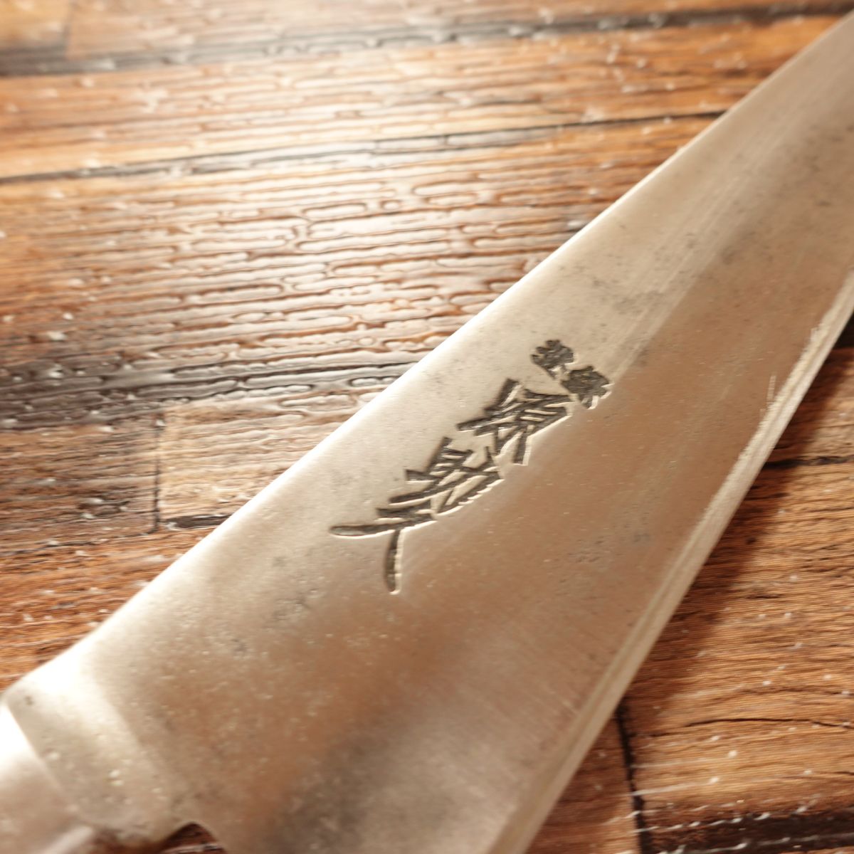 Minamoto Sukehisa Gyuto, Sharpened, All-Purpose Knife, Straight Edge, Also Usable as a Honesuki