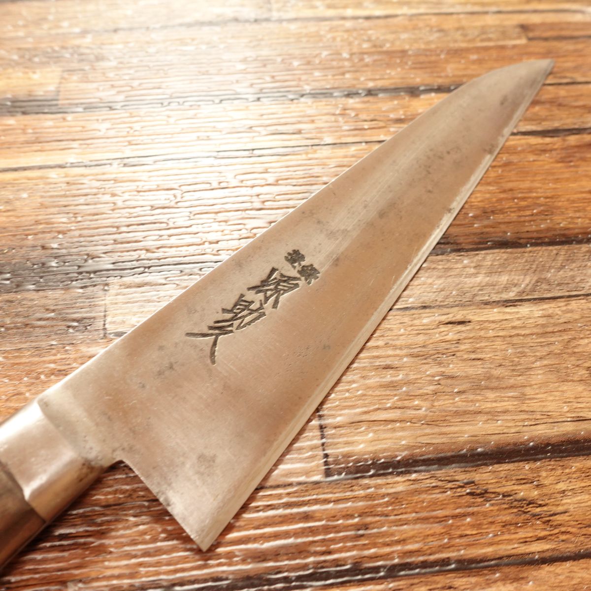 Minamoto Sukehisa Gyuto, Sharpened, All-Purpose Knife, Straight Edge, Also Usable as a Honesuki