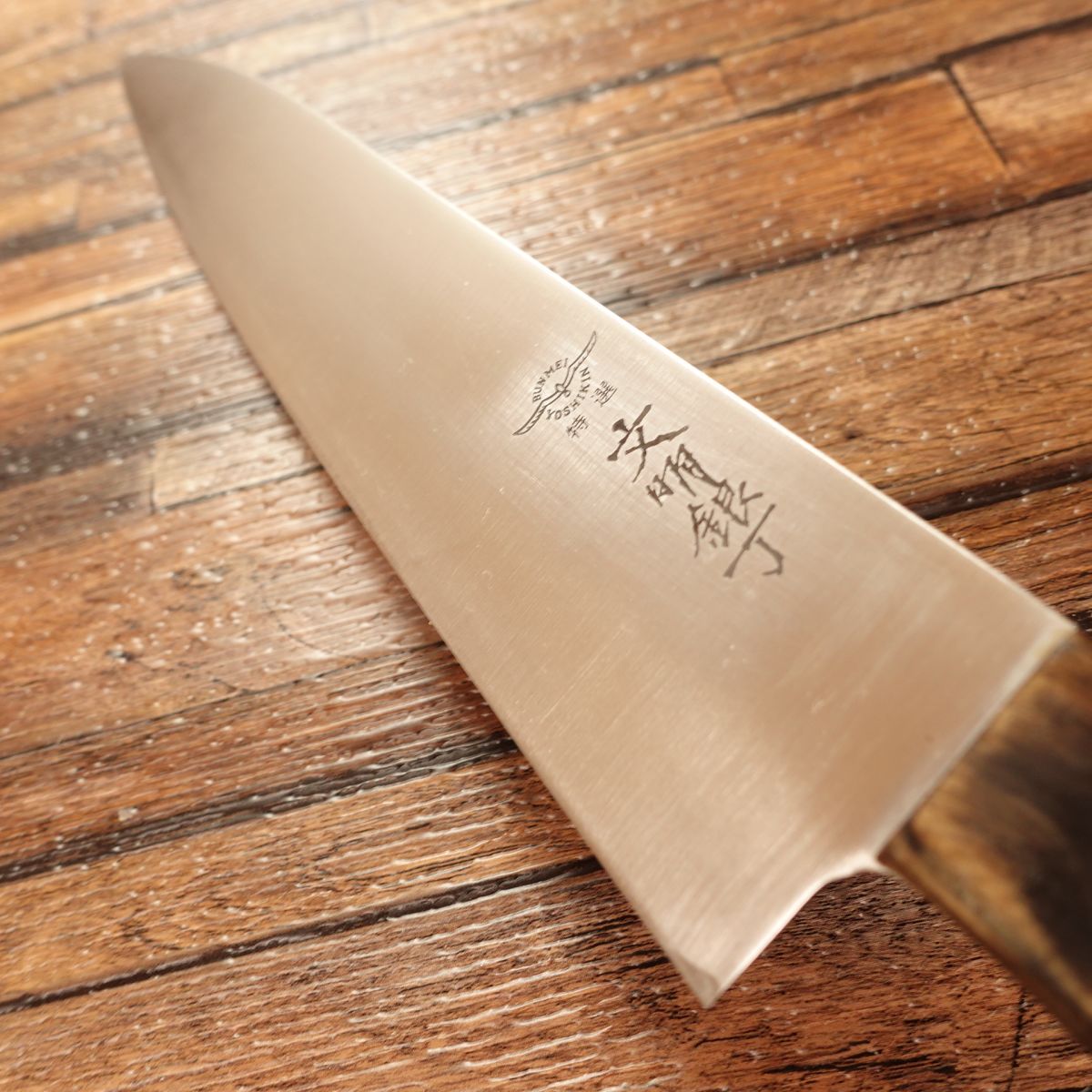 Bunmei Gintei Gyuto, Sharpened, All-Purpose Knife, Stainless Steel, Yoshida Metalworks