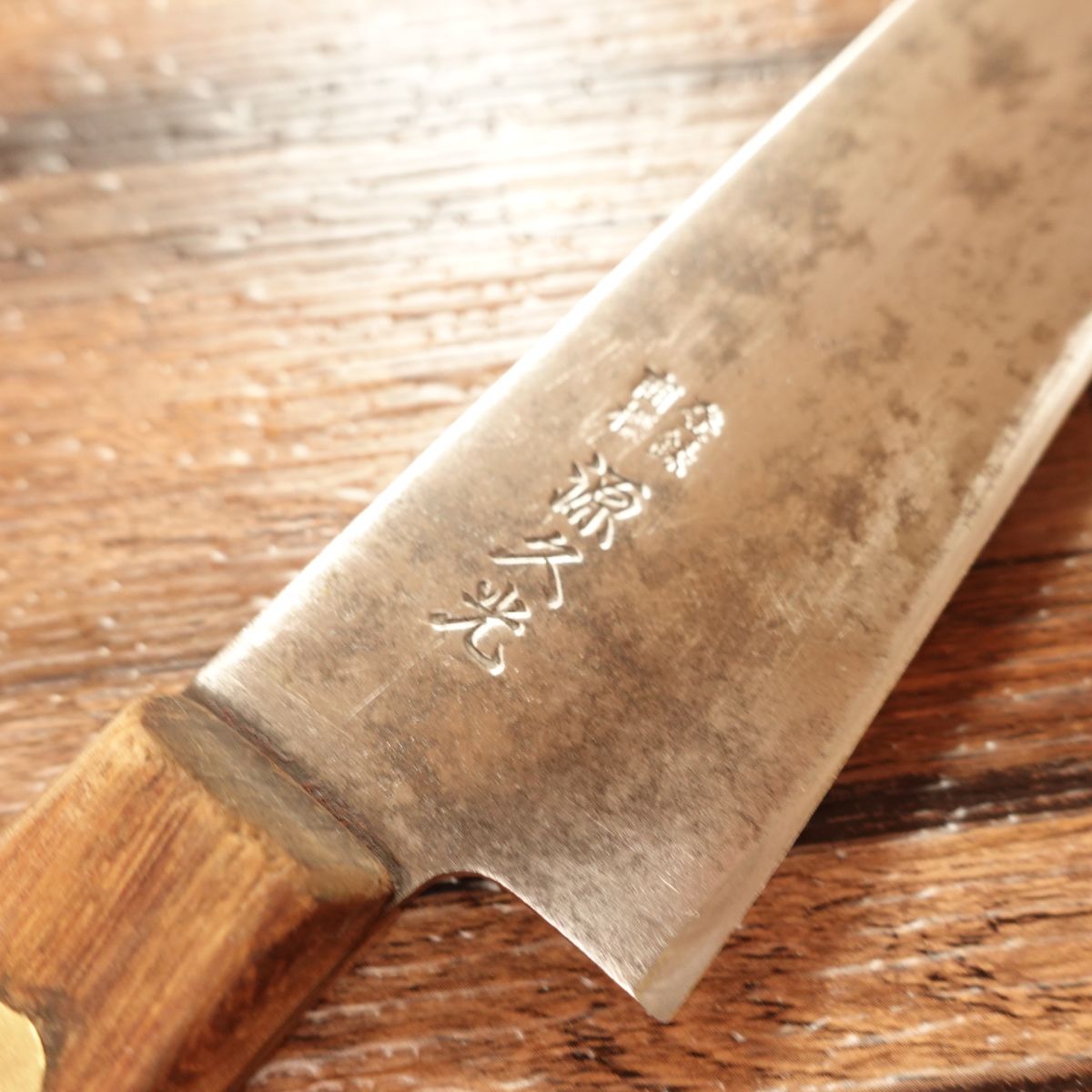 Minamoto Hisamitsu Gyuto, Sharpened, All-Purpose Knife, Hagane Steel, Premium Vintage