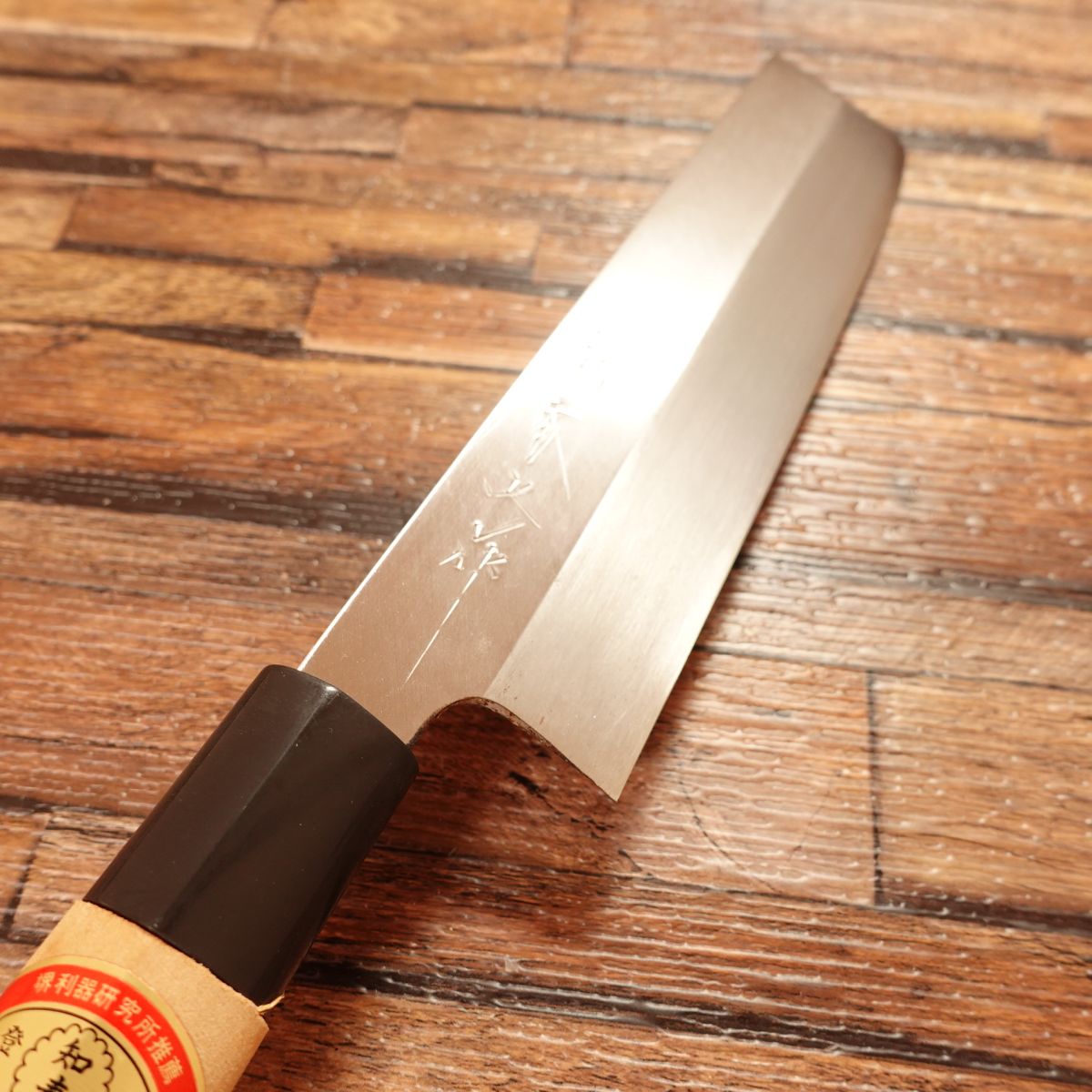 Tomoharu Usuba Knife, Unused, Boxed, Single Bevel, Steel