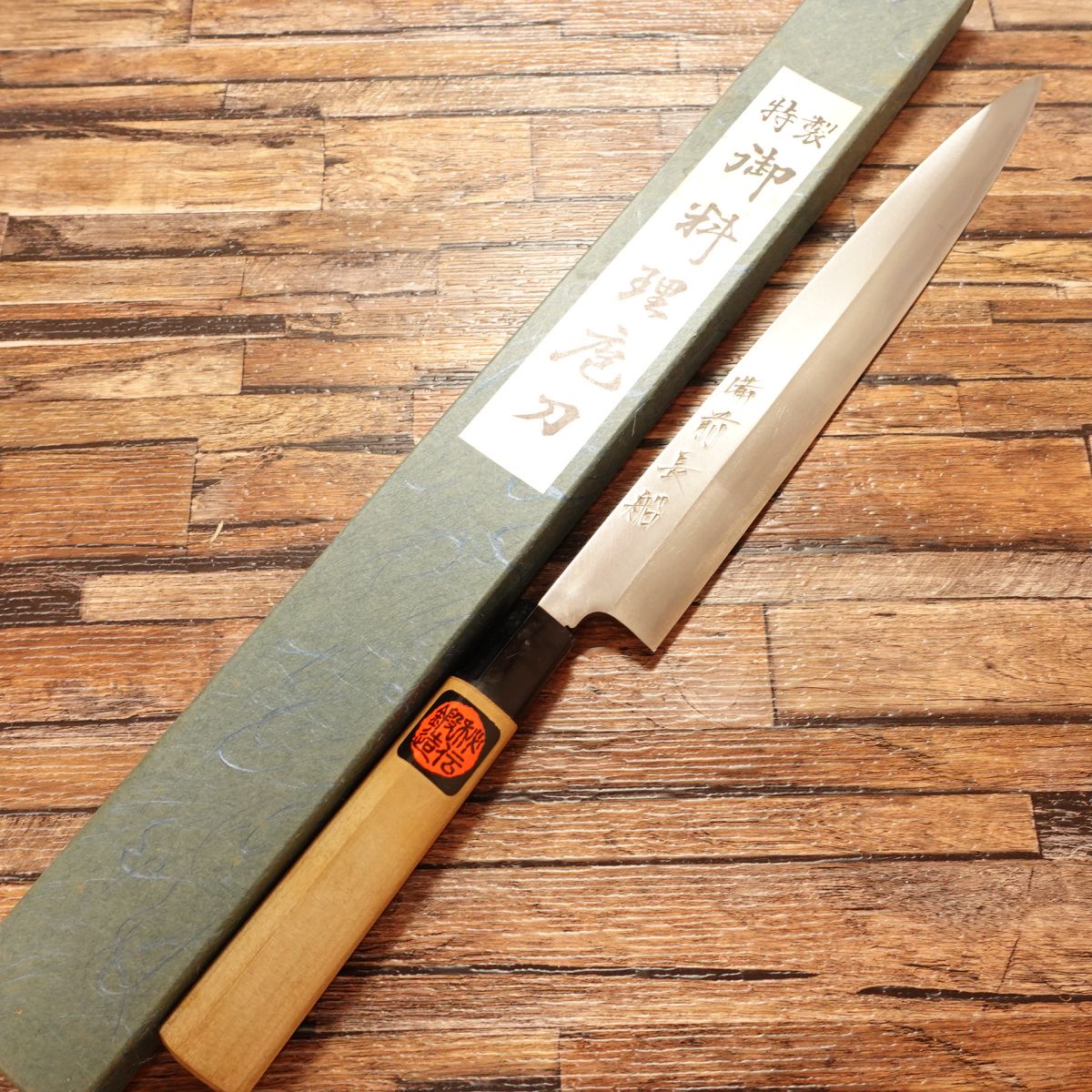 Bizen Osafune Yanagiba Knife, Sharpened, Sashimi Knife, Aogami No. 2, Boxed Unused Storage Item