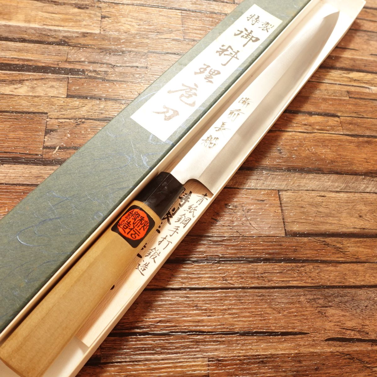 Bizen Osafune Yanagiba Knife, Sharpened, Sashimi Knife, Aogami No. 2, Boxed Unused Storage Item