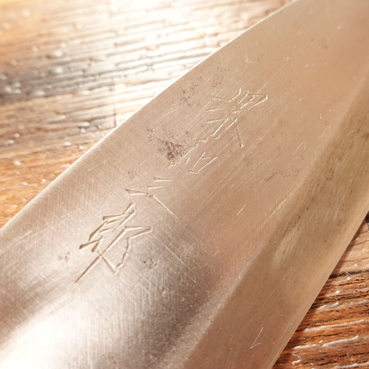 Sakai Wasaburo Deba Knife, Sharpened, Aji-kiri, Small Deba Knife, with Sakai Traditional Blades Quality Assurance Seal