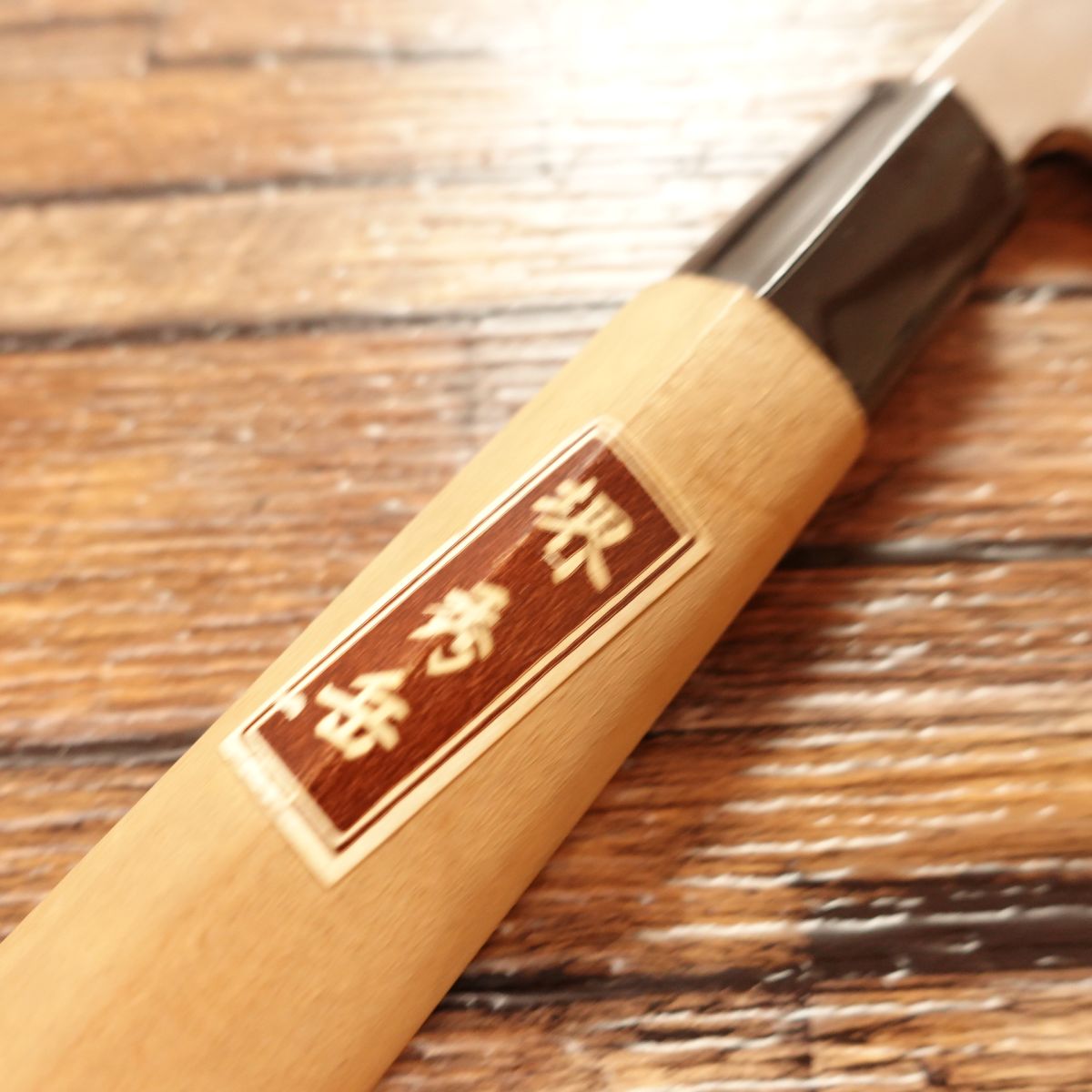 Sakai Shugaku Yanagiba Knife, Sharpened, Sashimi Knife, Special Edition, With Seal, Hagane Steel, Lightly Used