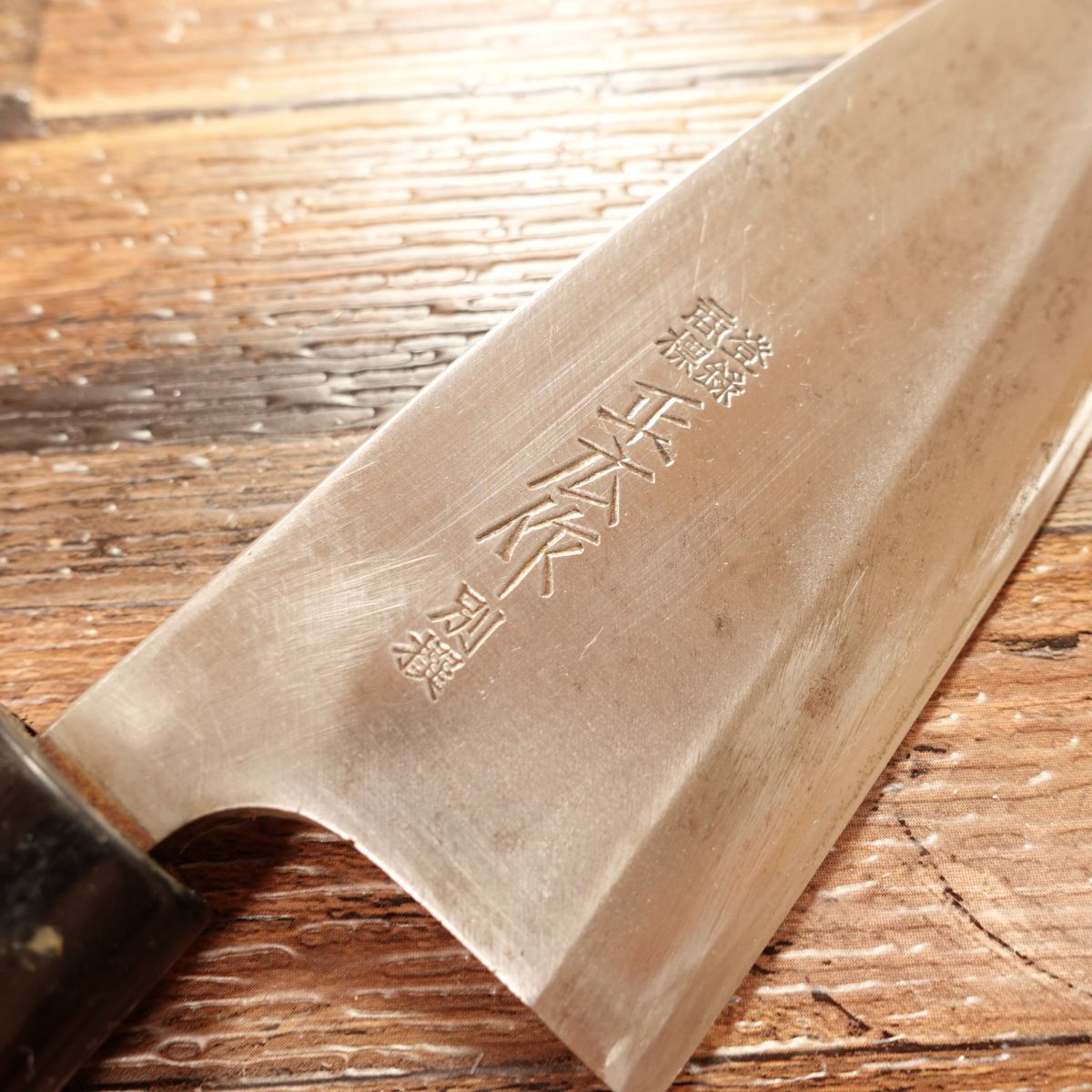 Masahiro Deba Knife, Sharpened, Small Deba Knife, Masahiro Special Selection