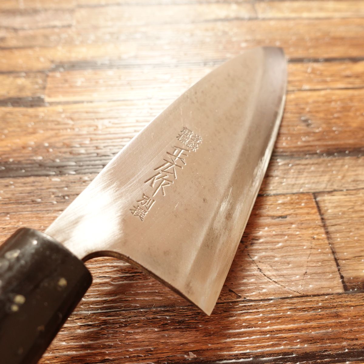 Masahiro Deba Knife, Sharpened, Small Deba Knife, Masahiro Special Selection