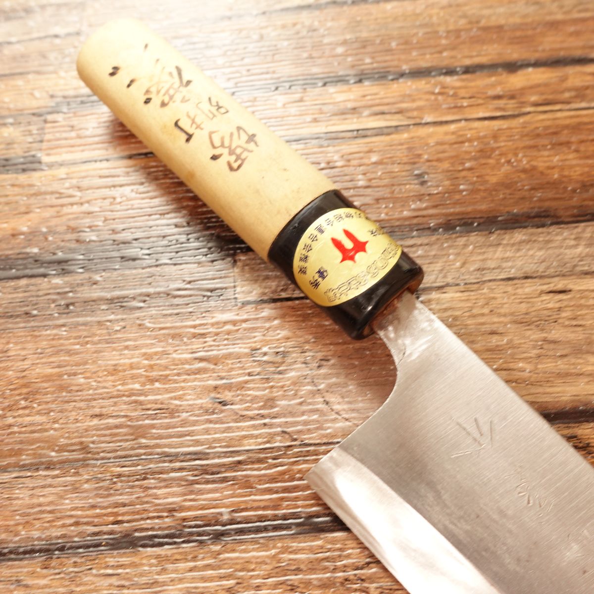 Sakai Keisuke Deba Knife, Sharpened, Small Deba Knife, Sakai Blades Sticker Attached